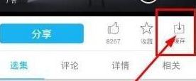 中國藍(lán)tv下載_奔跑吧中國藍(lán)tv電腦版