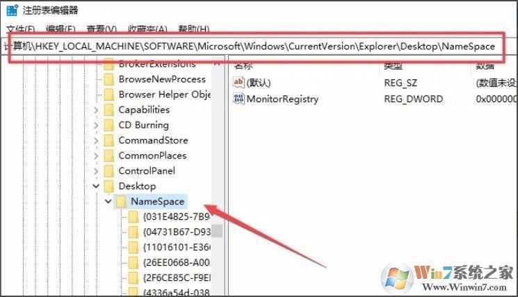 Win10系統(tǒng)IE圖標無法刪除如何解決？
