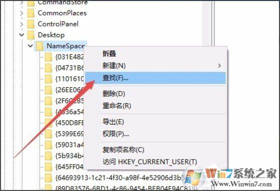 Win10系統(tǒng)IE圖標無法刪除如何解決？