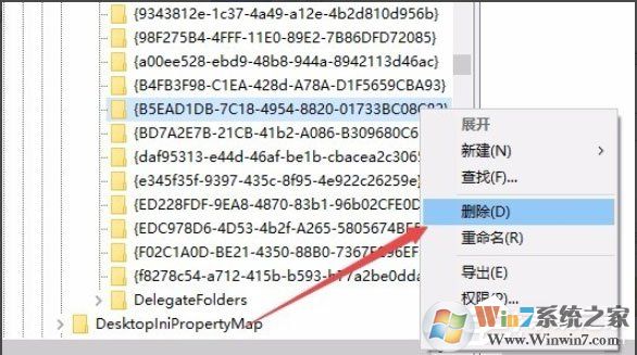 Win10系統(tǒng)IE圖標無法刪除如何解決？