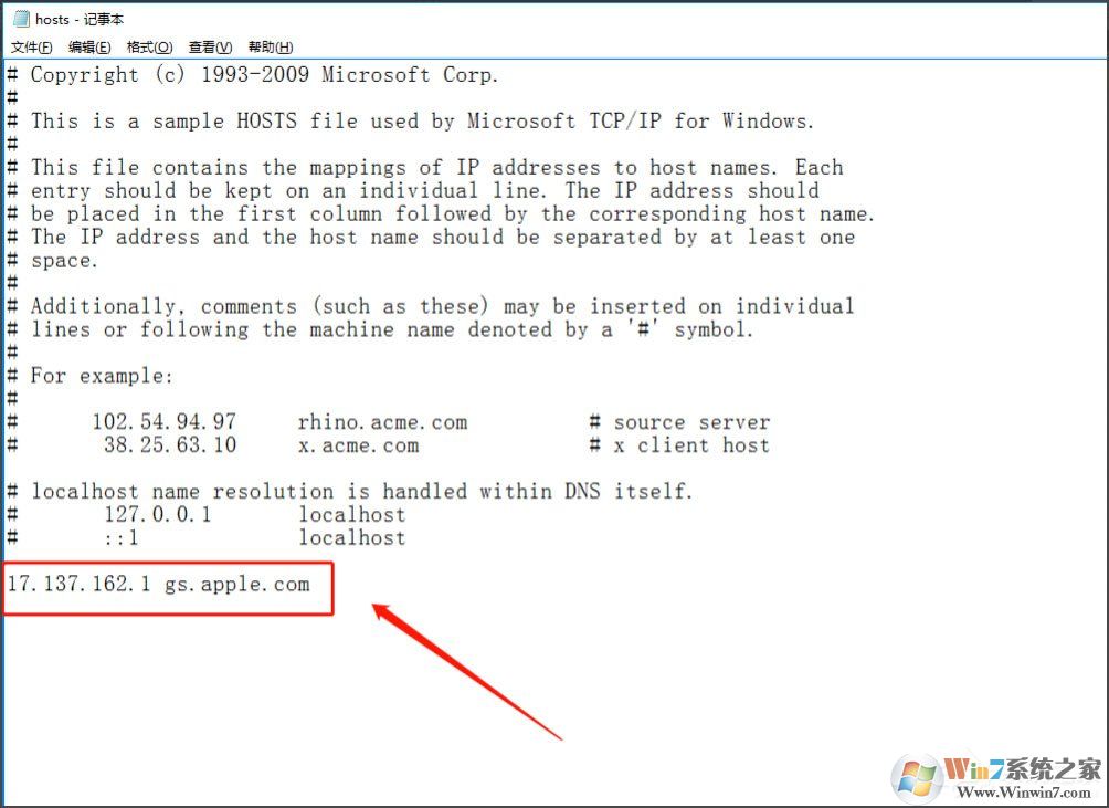 Win10系統(tǒng)蘋果手機恢復固件提示3194錯誤怎么辦？