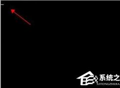 win7電腦開(kāi)機(jī)左上角光標(biāo)一直閃爍怎么辦？解決win7左上角白杠一直閃的方法