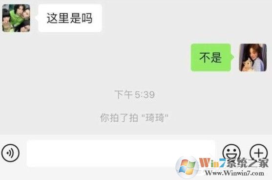 微信拍一拍怎么關(guān)閉？拍錯人了可以撤回嗎
