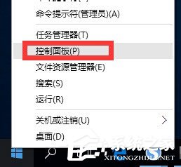 Win10提示“telnet不是內(nèi)部或外部命令”怎么辦？