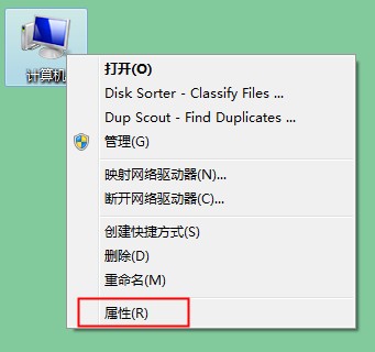 win7電腦usb接口插入U(xiǎn)盤(pán)沒(méi)反應(yīng)怎么辦？win7USB接口無(wú)反應(yīng)的解決方法