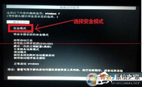 Win7自動更新失敗開不了機(jī)怎么辦？