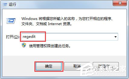 Win7系統(tǒng)peckp.sys文件導(dǎo)致藍(lán)屏怎么解決？