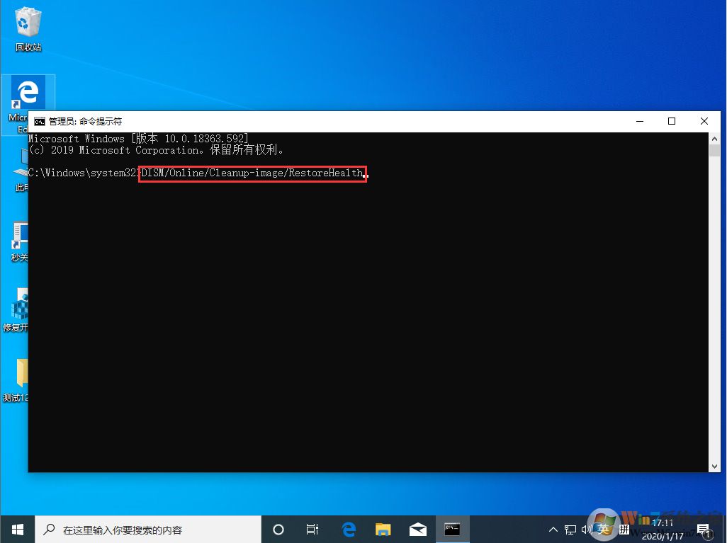 Win10 1909怎么恢復(fù)源文件？Win10 1909源文件恢復(fù)教程