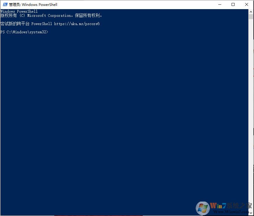 Win10 1909如何取消系統(tǒng)激活狀態(tài)？Win10 1909激活狀態(tài)取消教程