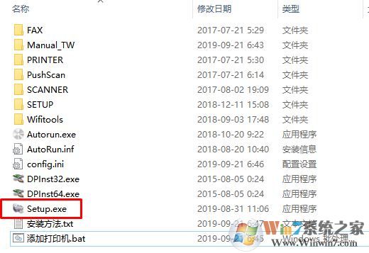 奔圖M6202NW驅(qū)動(dòng)下載_PANTUM 奔圖M6202NW一體機(jī)純驅(qū)動(dòng)