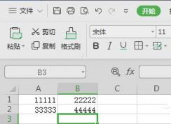 WPS怎么恢復未保存的文檔？WPS恢復未保存的文檔教學