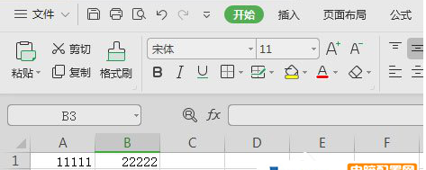 WPS文檔沒保存怎么恢復(fù)？WPS恢復(fù)未保存的文檔方法