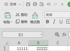 WPS文檔沒保存怎么恢復？WPS恢復未保存的文檔方法