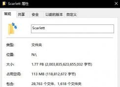 win10系統(tǒng)U盤文件夾大小超過(guò)U盤容量怎么辦?(已解決)