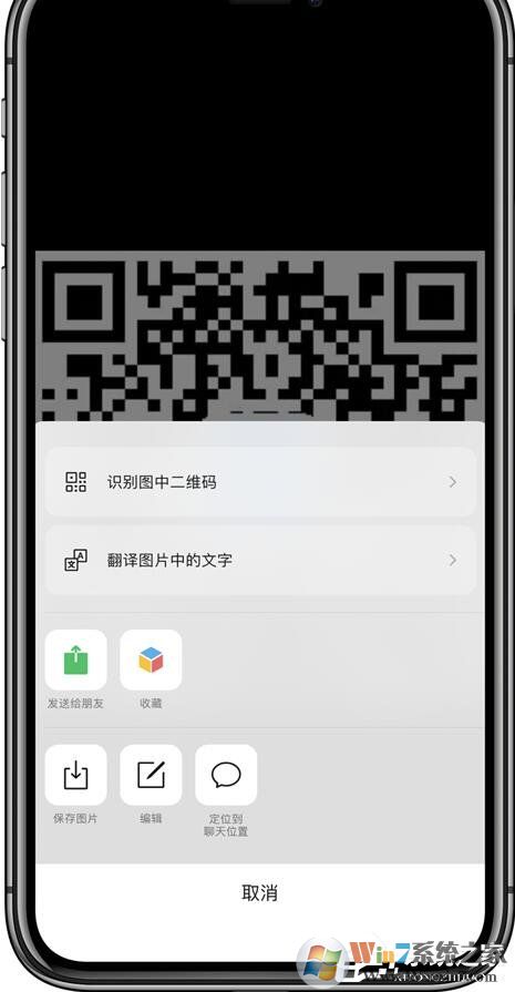 微信又悄然更新啦！iOS微信7.0.15拍一拍、聊天窗口等都有新更新！