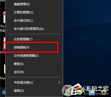 Win10系統(tǒng)怎么安裝Active Directory？
