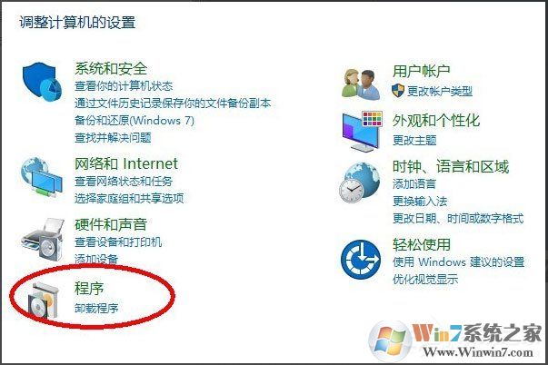 Win10系統(tǒng)怎么安裝Active Directory？