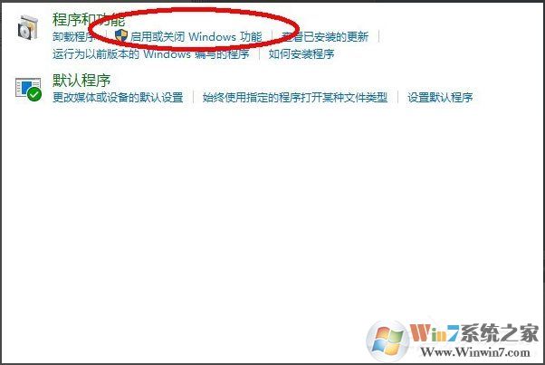 Win10系統(tǒng)怎么安裝Active Directory？