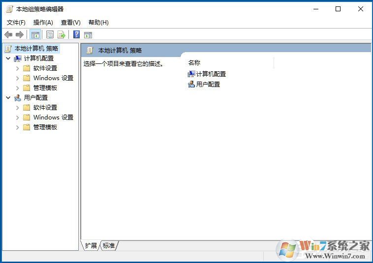 Win10系統(tǒng)Windows文件保護怎么關(guān)閉？