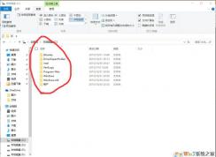 Win10系統(tǒng)中Documents and Settings在哪里？