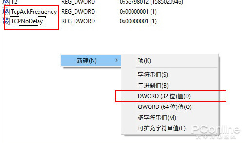 游戲莫名卡頓三招搞定！Win10游戲優(yōu)化教程