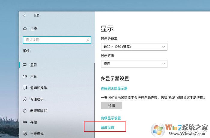 游戲莫名卡頓三招搞定！Win10游戲優(yōu)化教程