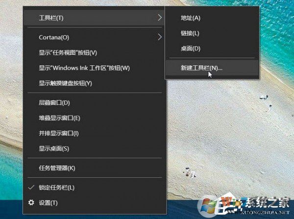 Windows10快速啟動(dòng)欄不見(jiàn)了如何恢復(fù)？