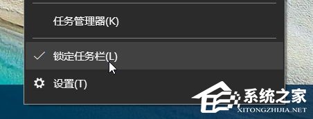 Windows10快速啟動(dòng)欄不見(jiàn)了如何恢復(fù)？