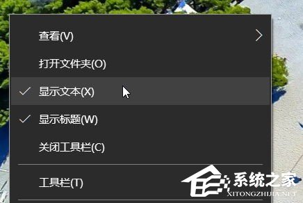 Windows10快速啟動(dòng)欄不見(jiàn)了如何恢復(fù)？