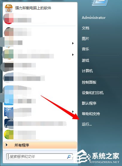 Win7系統(tǒng)提示“工作站服務沒有啟動”如何解決？