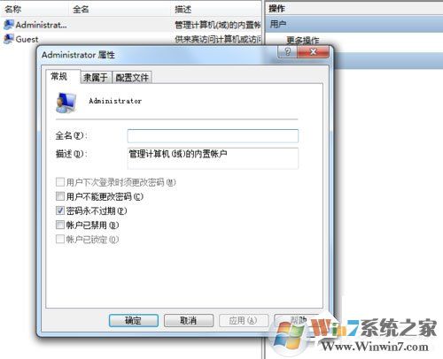 Win7系統(tǒng)提示“工作站服務沒有啟動”如何解決？