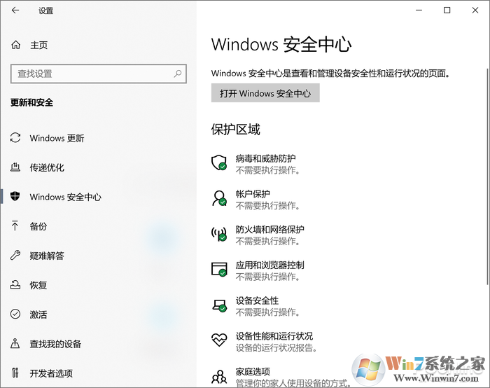 對(duì)付勒索病毒有奇效！Win10這秘密武器你用過沒