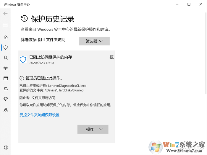 對(duì)付勒索病毒有奇效！Win10這秘密武器你用過沒