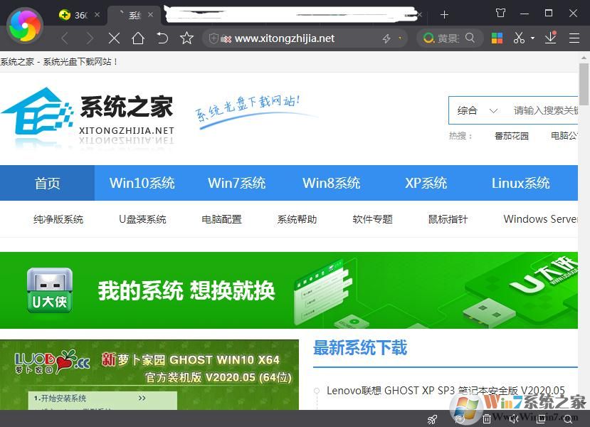 如何在360極速瀏覽器快速保存圖片？360極速瀏覽器快速保存圖片的方法