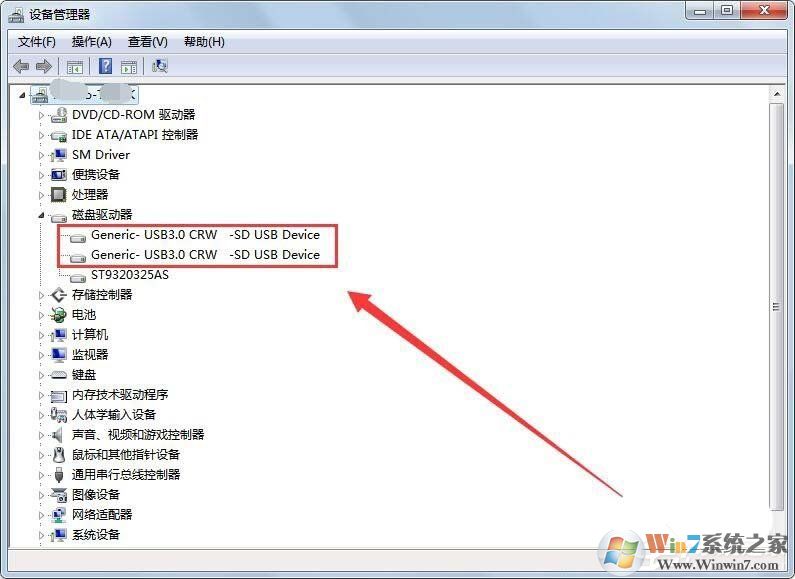 如何給電腦安裝讀卡器驅(qū)動(dòng)？電腦安裝讀卡器驅(qū)動(dòng)的方法