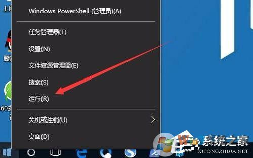 Win10安裝打印機(jī)提示“Print Spooler無(wú)法啟動(dòng)”怎么辦？