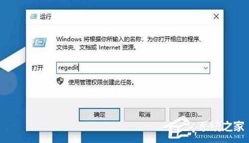 Win10安裝打印機(jī)提示“Print Spooler無(wú)法啟動(dòng)”怎么辦？