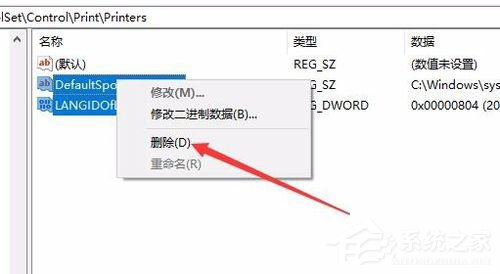 Win10安裝打印機(jī)提示“Print Spooler無(wú)法啟動(dòng)”怎么辦？