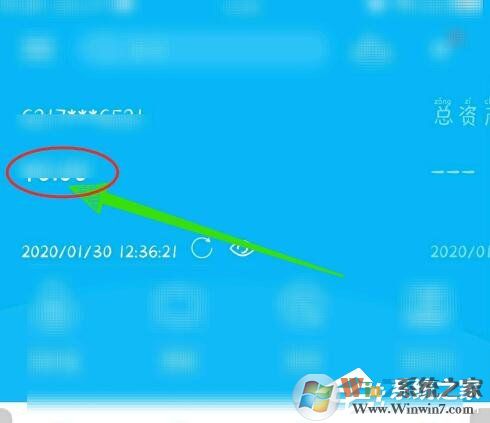 中國(guó)建設(shè)銀行怎么查交易記錄？五個(gè)步驟帶你輕松查明細(xì)！
