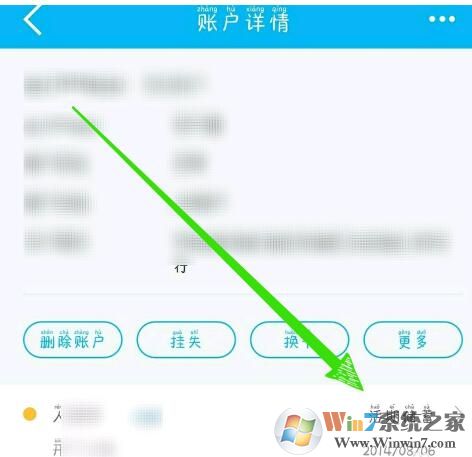 中國(guó)建設(shè)銀行怎么查交易記錄？五個(gè)步驟帶你輕松查明細(xì)！