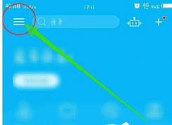 中國建設(shè)銀行app查交易記錄的圖文教程