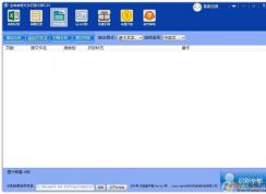 金鳴文表識別系統(tǒng)識別圖片文字的圖文教學(xué)