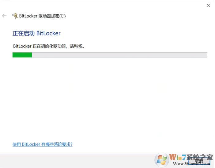 Win10磁盤(pán)如何解除BitLocker加密？解除BitLocker加密步驟