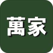 華潤萬家app下載_華潤萬家安卓手機(jī)版
