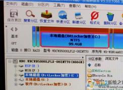 Win10磁盤如何解除BitLocker加密？解除BitLocker加密步驟