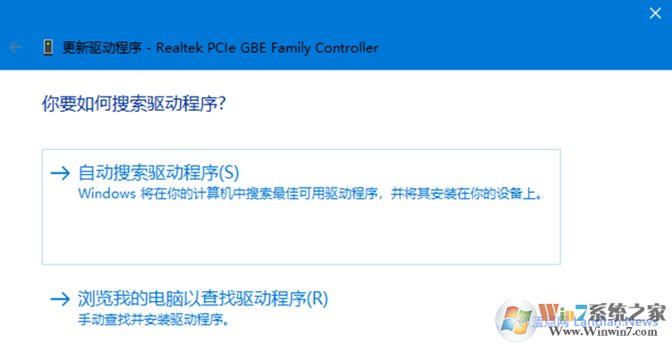 微軟確認Win10設(shè)備管理器自動更新驅(qū)動程序功能已經(jīng)被刪除