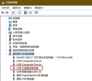 Win10系統(tǒng)U盤,移動(dòng)硬盤無(wú)法識(shí)別修復(fù)步驟