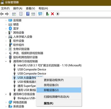 Win10系統(tǒng)U盤,移動(dòng)硬盤無(wú)法識(shí)別修復(fù)步驟