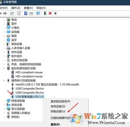 Win10系統(tǒng)U盤,移動(dòng)硬盤無(wú)法識(shí)別修復(fù)步驟