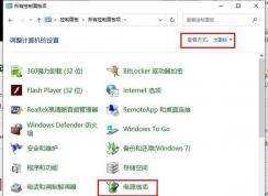 Win10開(kāi)機(jī)之后鍵盤不能用，需要重啟才能打字解決方法